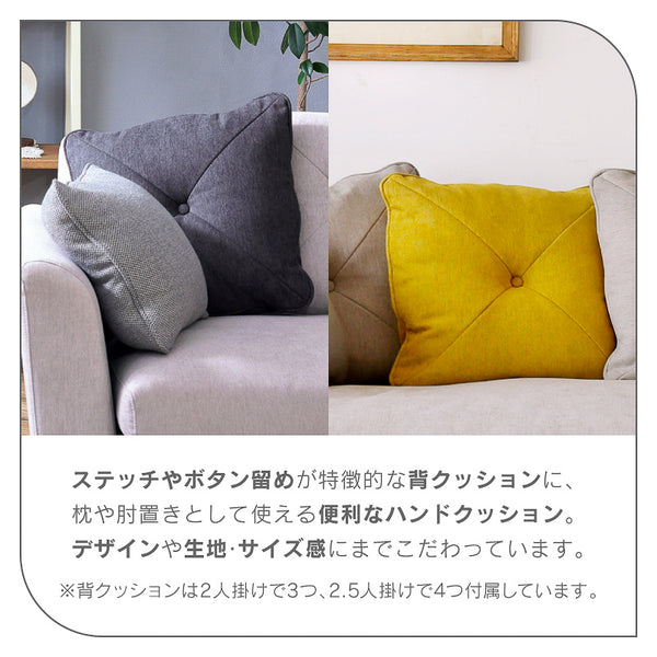 モンロー 2人掛けソファ 幅138.5cm #グレー/ネイビー