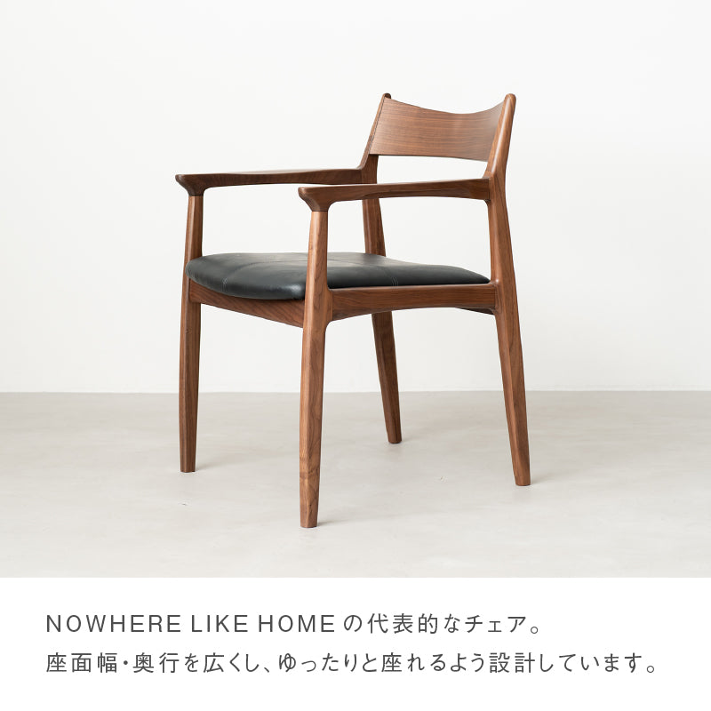 オーウェンⅡ ダイニングチェア