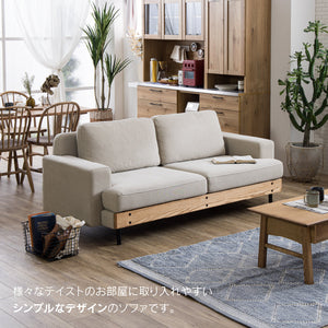 バスク 3人掛けソファ キャンバス #アイボリー