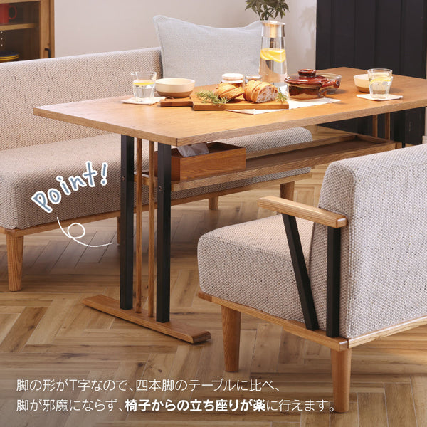トリナ ダイニングテーブル 幅140cm #Default Title