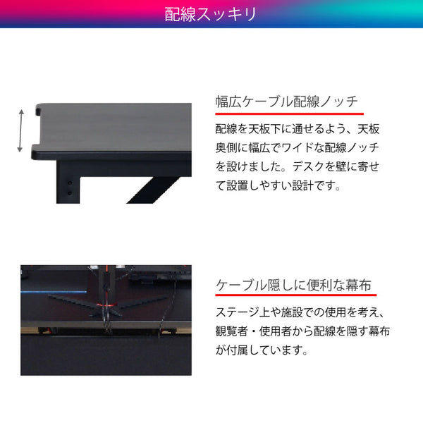 レギオン V2 デスク W120 #Default Title