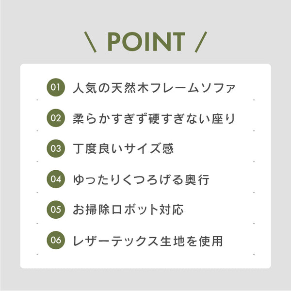 マンジェⅡ 2人掛けソファ レザーテックス #キャメル