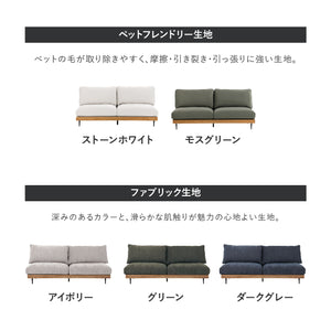 2種類の生地からお選びいただけます。 #アイボリー