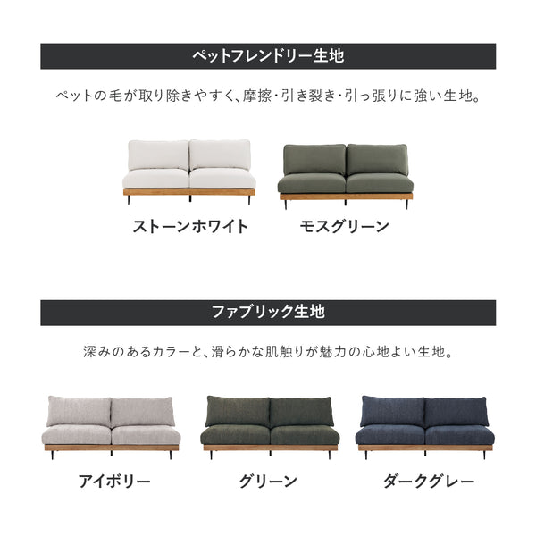 2種類の生地からお選びいただけます。 #アイボリー