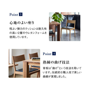 ノキア ダイニングチェア #オーク