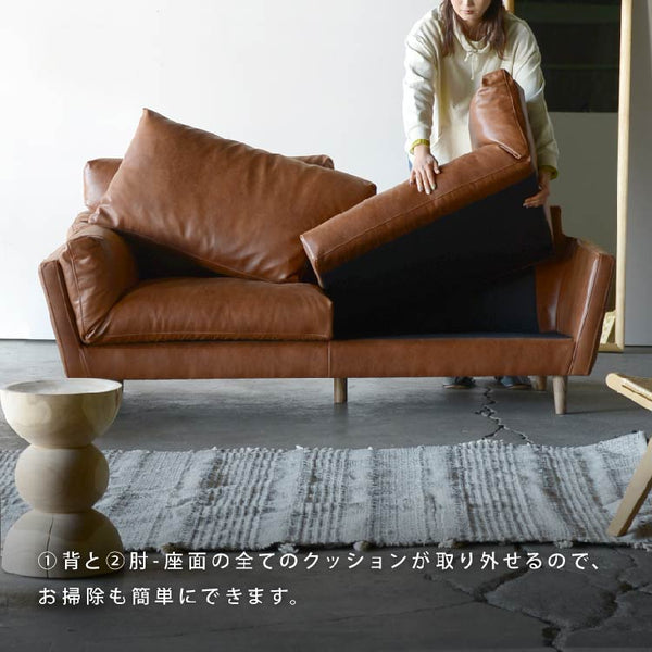 リーケ 2.5人掛けソファ スーパーレザーテックス #アーモンドブラウン