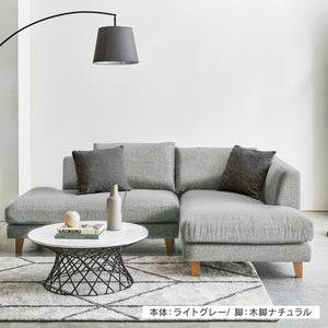 レイモンズ カウチソファ 右カウチ 幅234㎝ #ブルー #木脚 ブラウン