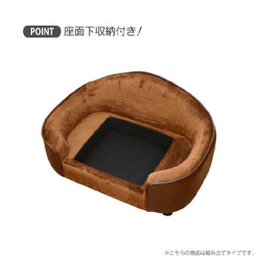 ぺぺ ペット用ソファ #Default Title