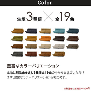 ブルネロ　3人掛けワイドソファ幅228cm #PLT105 クロムオレンジ #プライム レザーテックス