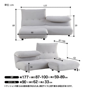 サミー ソファセット 3人掛け #サンドベージュ