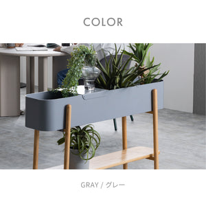 アスピ プランター #グレー #幅90cm×2段