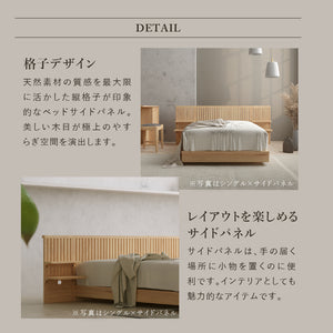 メラキ ベッドサイドパネル #Default Title