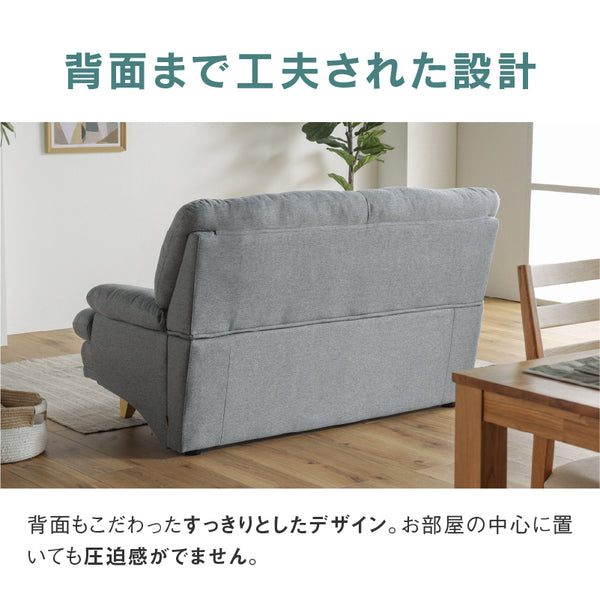 スイート⑧ 3人掛けソファ 幅185cm #グリーン/ファブリック #丸型 ブラウン