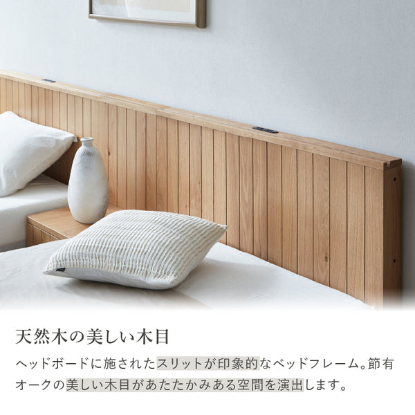 ノアナⅡ ベッドフレーム #シングル