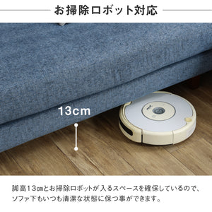 レイモンズ 3人掛けソファ 幅190㎝ #ブルー #木脚 ブラウン