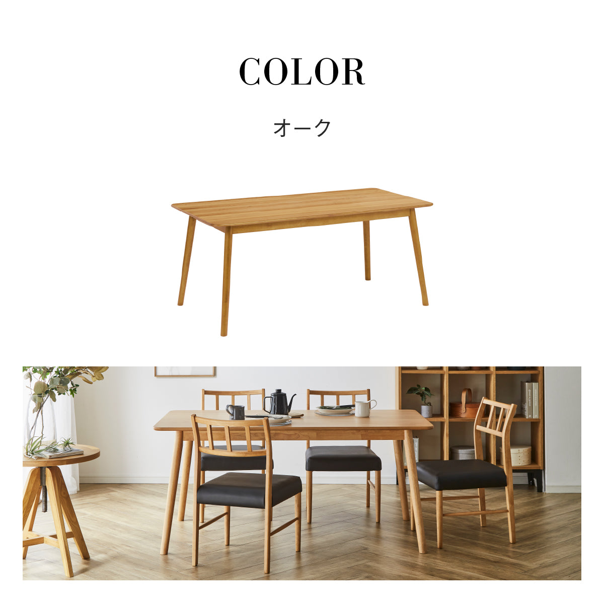 Nサージュ DT150 WN ｜家具・インテリア通販の関家具【公式】