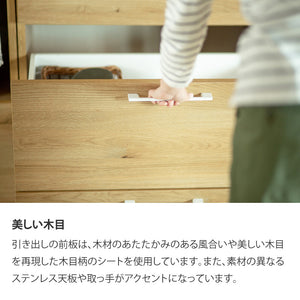 リンツⅡ オープンダイニングボード #ブラウン #ハンドル：ブラック #幅60cm