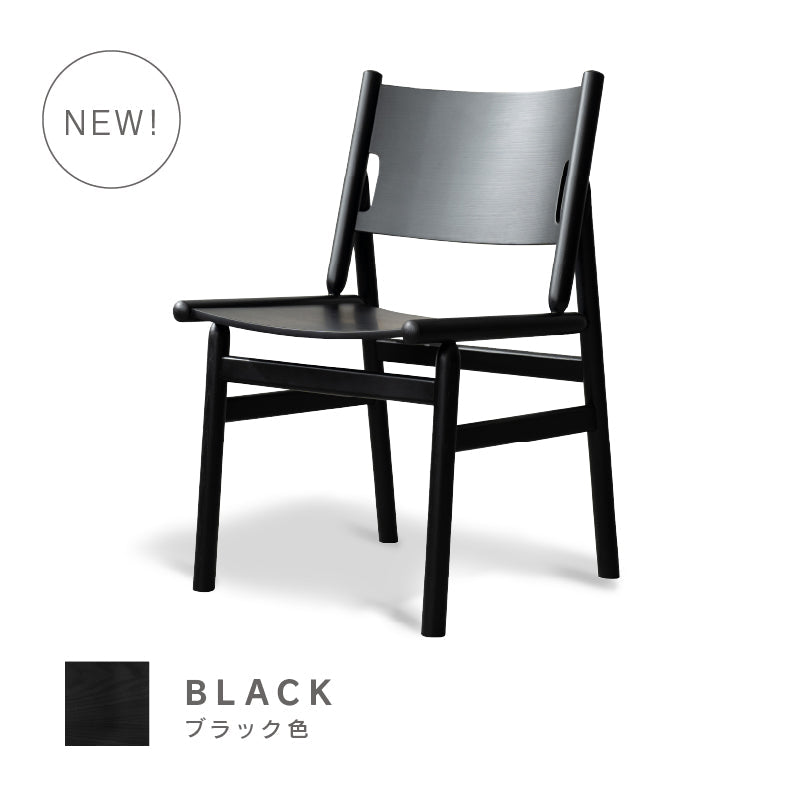 関家具 フィーカII 木製チェア ダイニングチェア　オークブラック 楽天市場】【配送無料】 【送料無料】 関家具 NO WHERE LIKE HOME