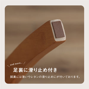 エメロード ダイニングチェア #ライトブラウン