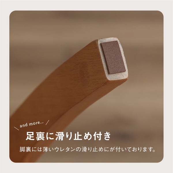 エメロード ダイニングチェア #ライトブラウン