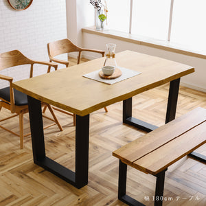 レイド ダイニングテーブル #ライトブラウン #幅140cm