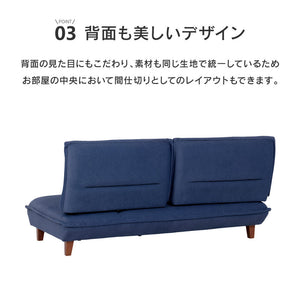 グランパ 3人掛けソファ 背もたれ可動 クッション付 #グリーン