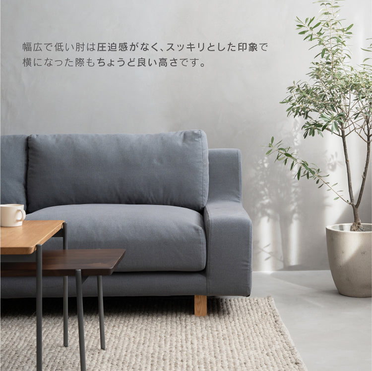 2人掛け・3人掛けソファ unico swella w1200 スニフ 3人掛けソファ