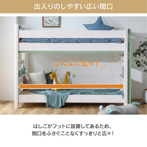 ラフォーレ④ 2段ベッド 耐荷重500kg 上下分割可能 スノコ仕様 #ホワイト×ウォームグレー