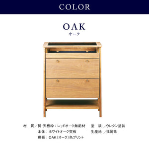 コーニス コレクションチェスト 幅70cm ハイタイプ #ウォールナット