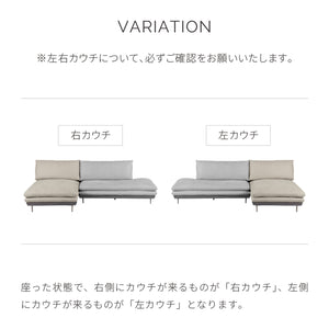 コルディナ　スモールカウチソファ　幅234cm #PLT102 インディーブルー（プライムレザーテックス） #左カウチ