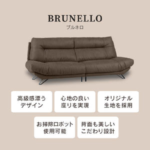 ブルネロ　3人掛けワイドソファ幅228cm #PLT105 クロムオレンジ #プライム レザーテックス