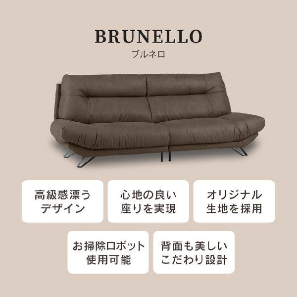 ブルネロ　3人掛けワイドソファ幅228cm #PLT105 クロムオレンジ #プライム レザーテックス