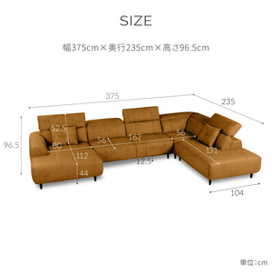 インぺリアLX　左コーナー右シェーズ　幅377cm #SILT21 スノーホワイト（シルキーレザーテックス） #シルキーレザーテックス