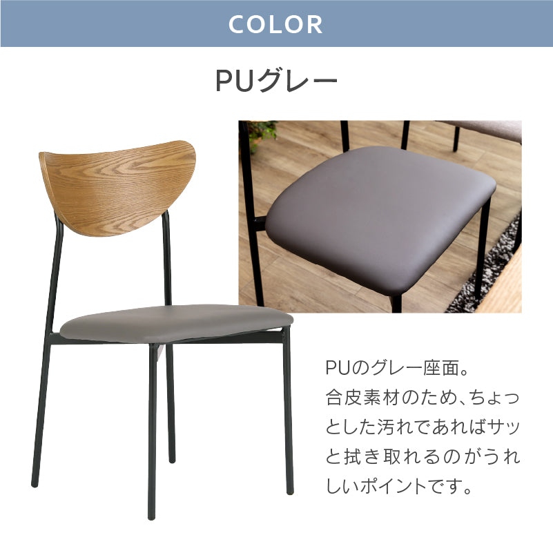 グレーのダイニングチェア ROOM ESSENCE ダイニングチェア グレー HOC-611GY 1脚（直送品