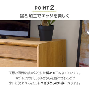 コパン テレビボード #幅180cm