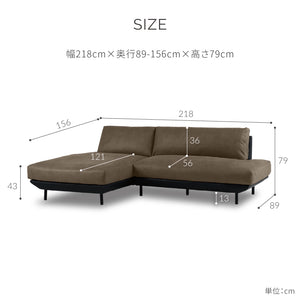 コスターナ　スモールカウチ幅218cm #LT01 キャメル×ET82 ロイヤルブラック #レザーテックス アニリン