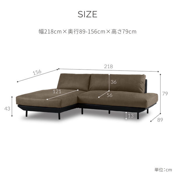 コスターナ　スモールカウチ幅218cm #LT01 キャメル×ET82 ロイヤルブラック #レザーテックス アニリン
