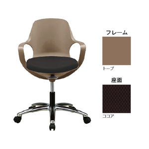 ポゴ オフィスチェア #レッド×ディープレッド