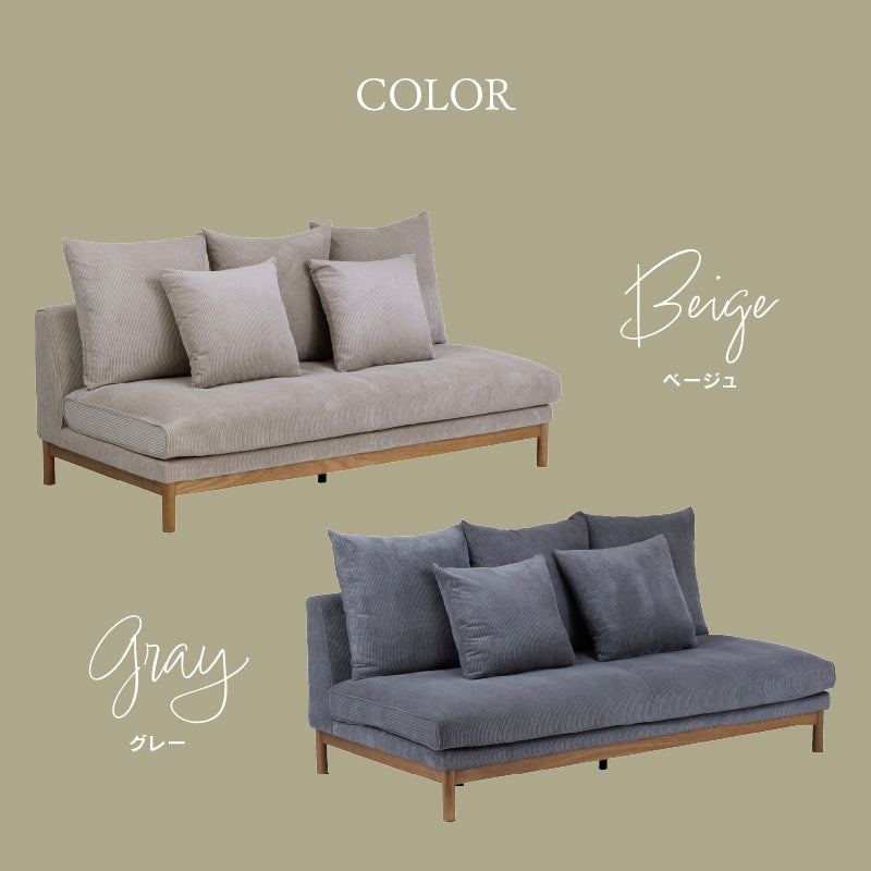 パンネ 3人掛けソファ 幅180cm デイベッド