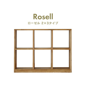 ローゼルⅡ シェルフ #ナチュラル #2×3