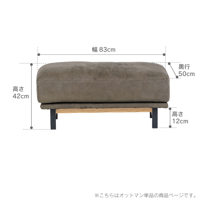 ボレアス オットマン