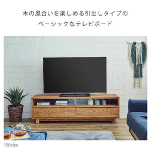 キンダーⅡ テレビボード #オーク #幅150cm