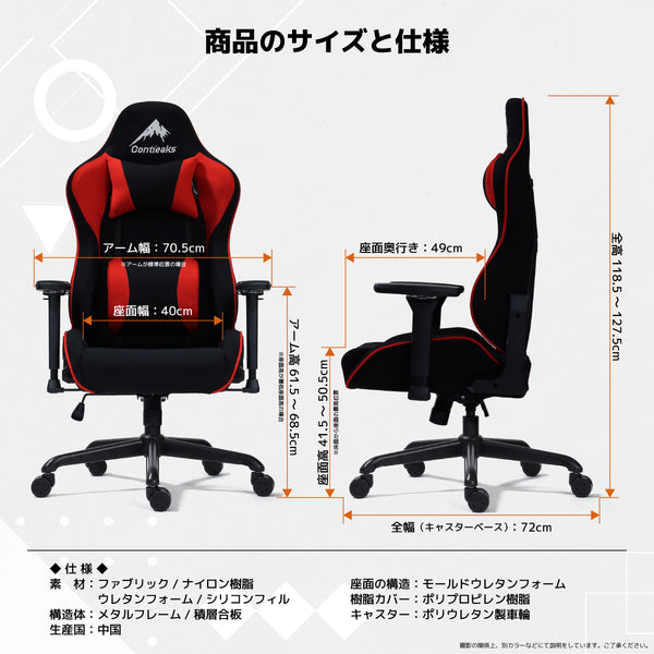 ローザ EVO ゲーミングチェア 4Dアームレスト リクライニング 175度 #ブラック