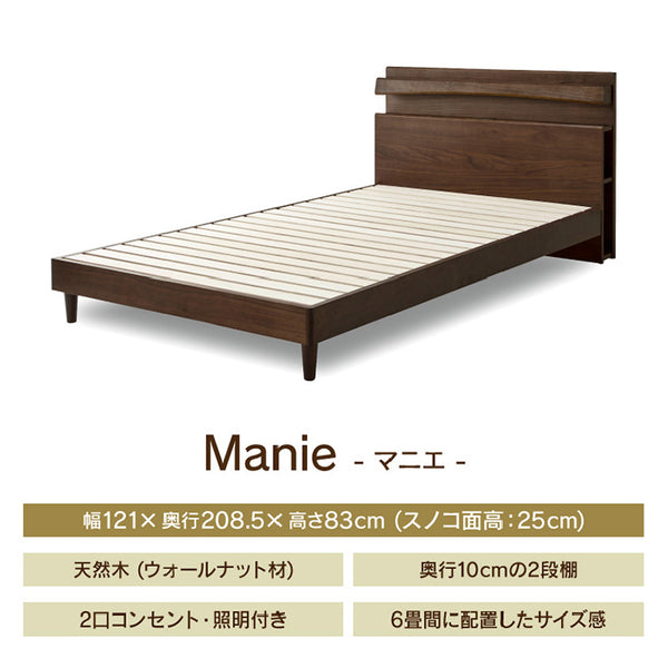 マニエⅣ ベッドフレーム シングル レッグタイプ スノコ仕様 #セミダブル #レッグ #スノコ