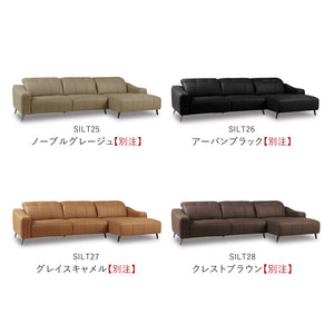 バザード　右カウチソファ　幅278cm #SILT21 スノーホワイト #シルキーレザーテックス