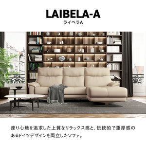 ライベラA ステン脚 カウチソファ #フォギーグレージュ #左カウチ