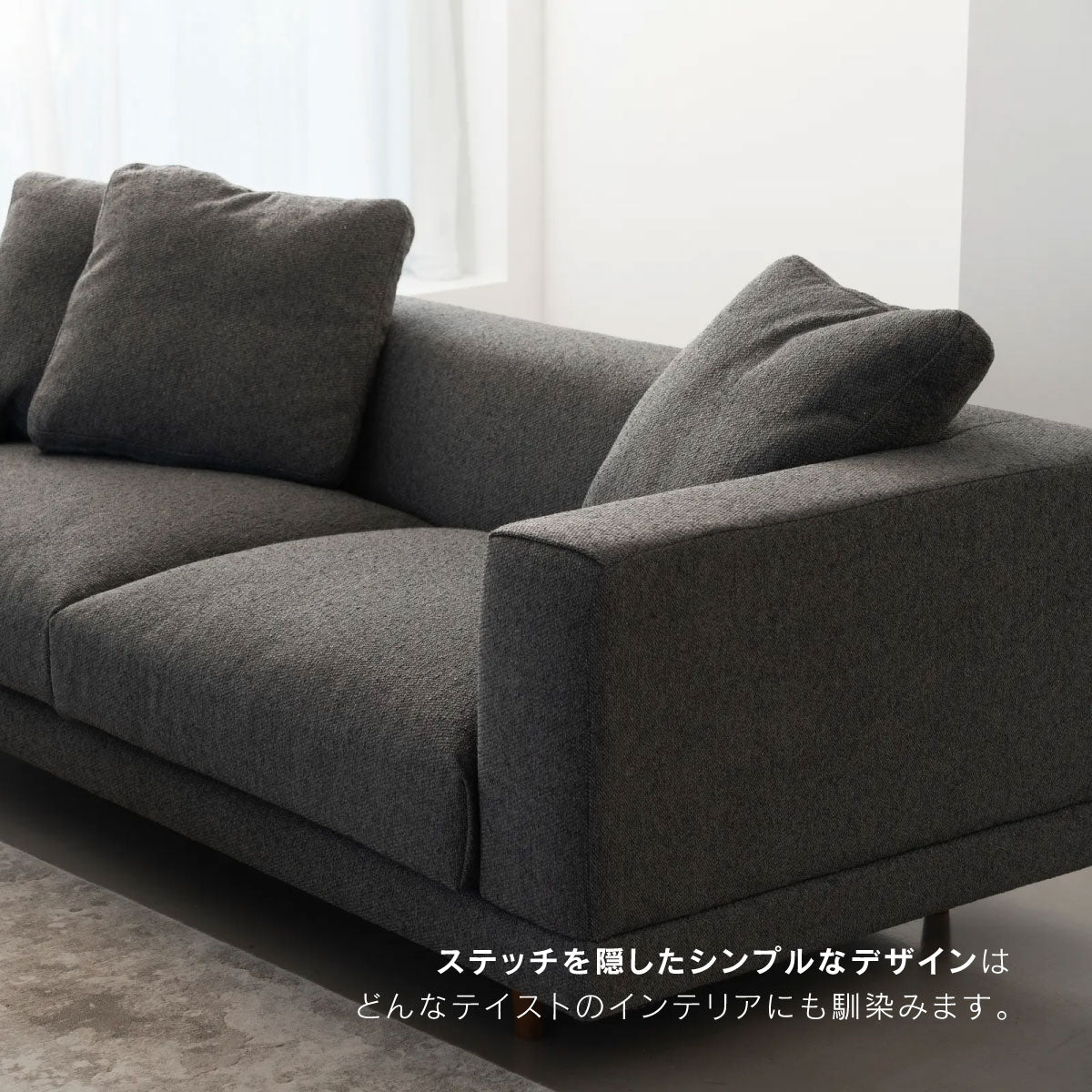 バーサⅡ 3人掛けソファ｜家具・インテリア通販の関家具【公式】