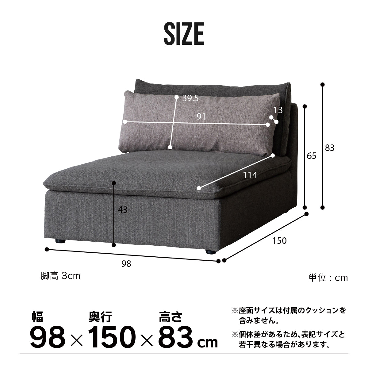 オフトソファ シェーズ GRAチャコールグレー/TIMベージュ | 家具