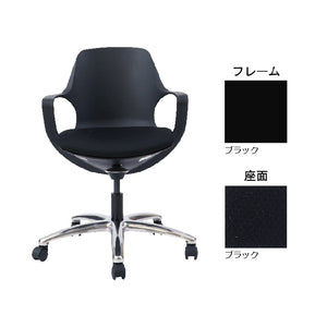 ポゴ オフィスチェア #レッド×ディープレッド