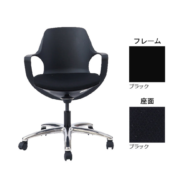 ポゴ オフィスチェア #レッド×ディープレッド